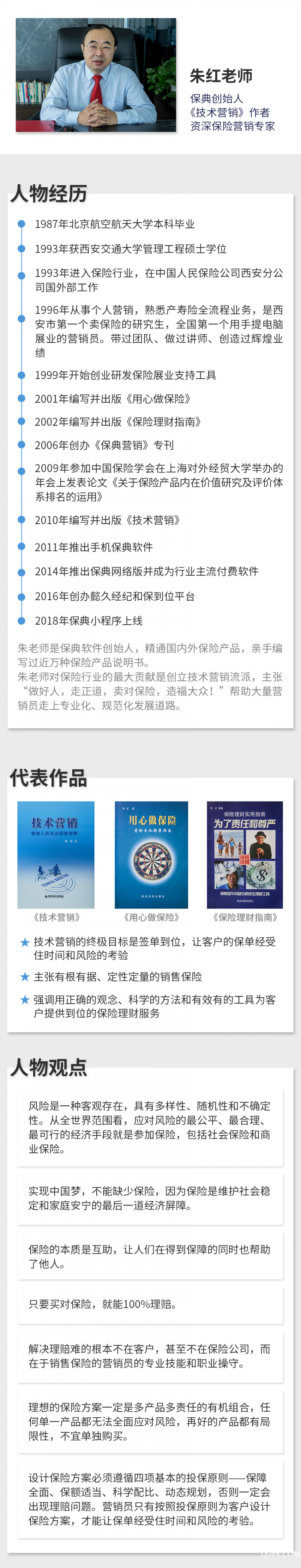 .jpg 微信圖片_20181121130445.jpg
