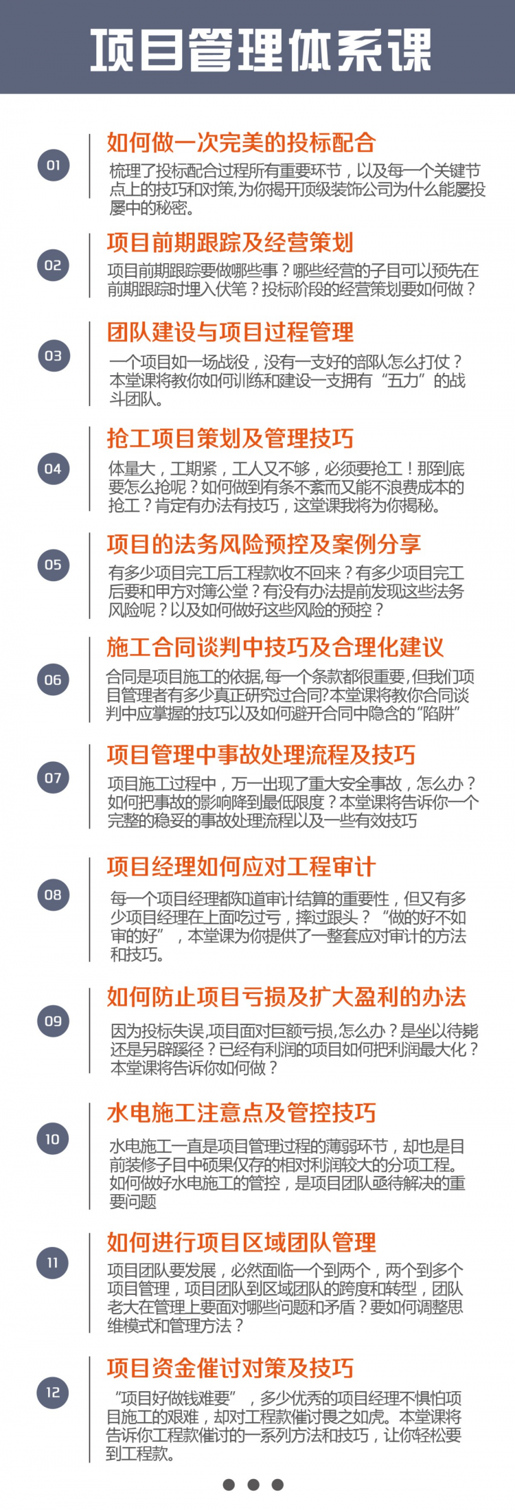 深化設計課表-01_2.jpg