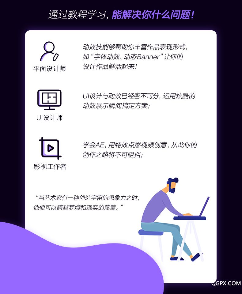 .jpg AE初學(xué)者-詳情_03.jpg