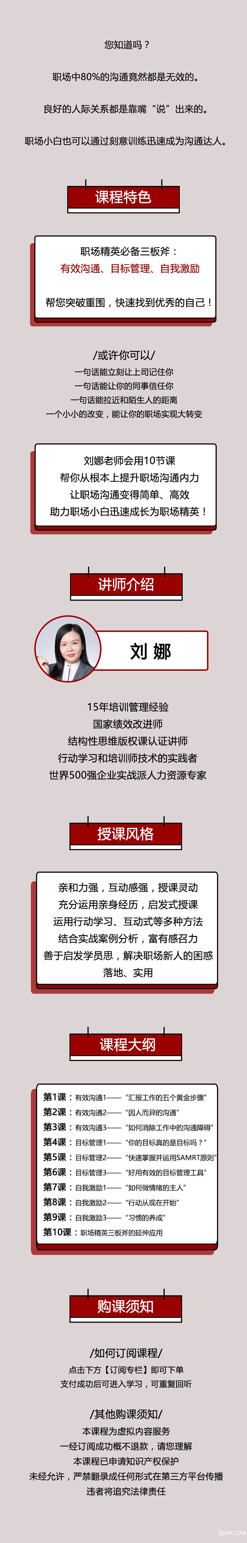 .jpg 詳情頁(yè).jpg