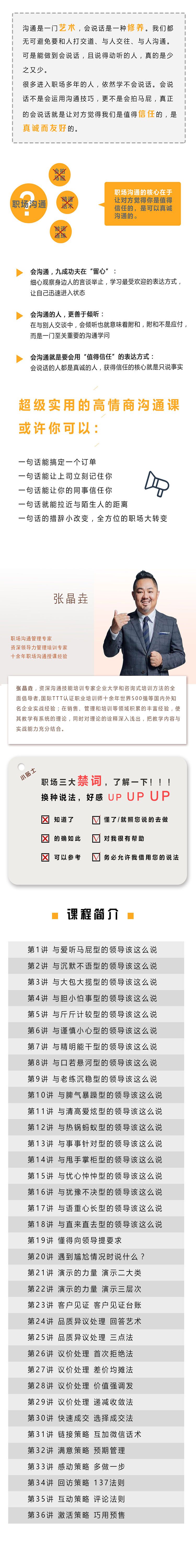 .jpg 詳情頁-拷貝.jpg-750.jpg