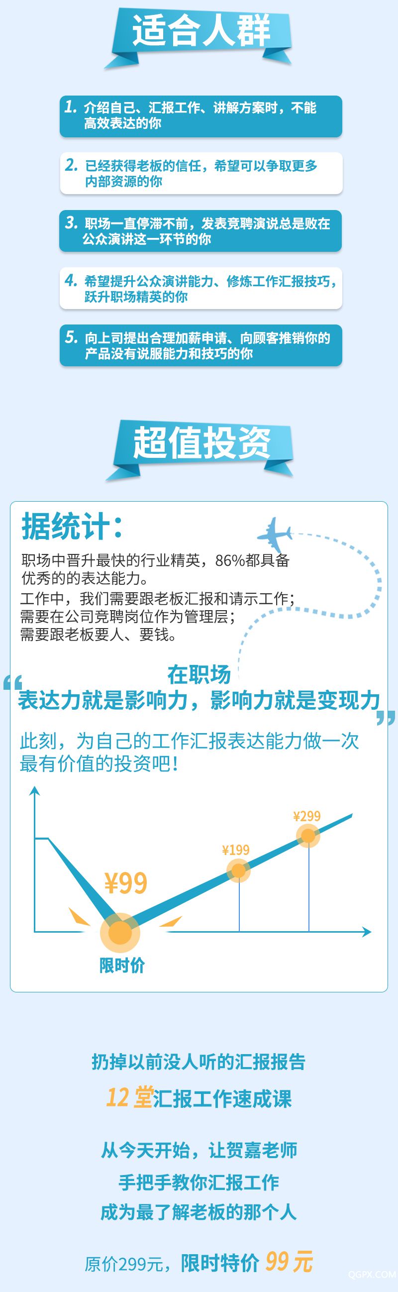 詳情頁-4.jpg 詳情頁-4.jpg