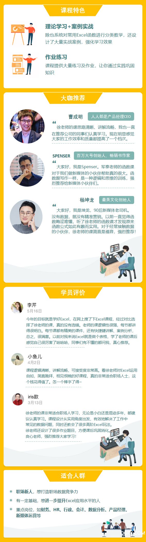 .jpg 微信圖片_20190821151302.jpg