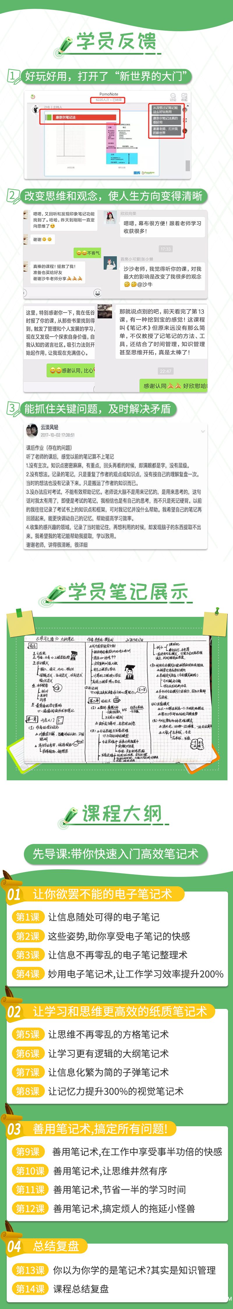 詳情頁-2.jpg 詳情頁-2.jpg