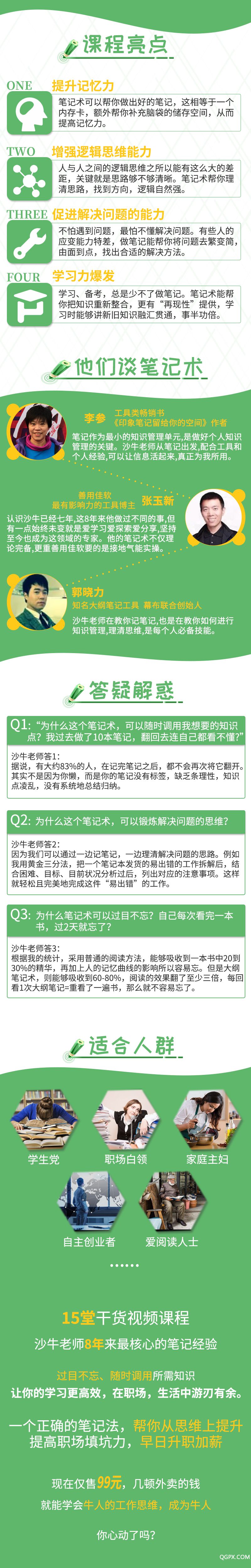 詳情頁-3.jpg 詳情頁-3.jpg