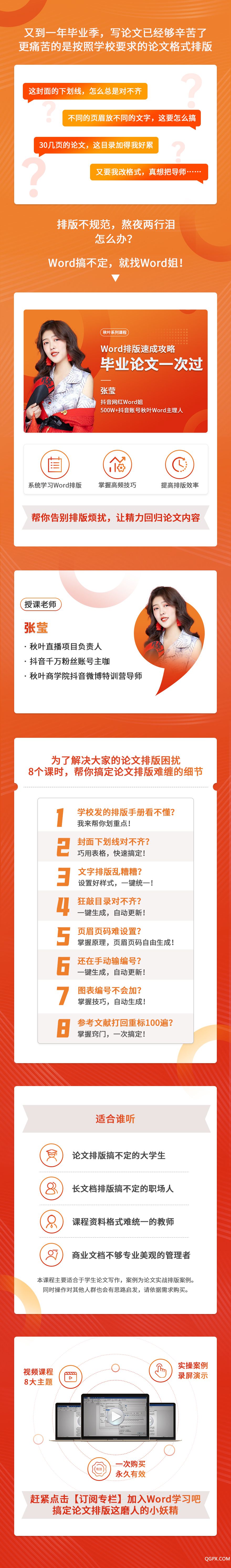 .jpg 詳情頁2.jpg