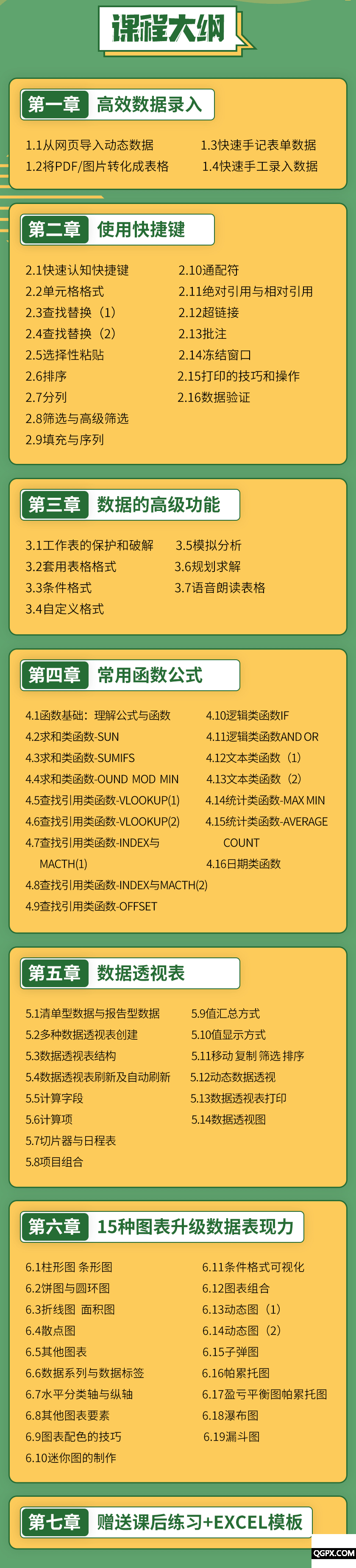 3.31詳情_02.gif 3.31詳情_02.gif