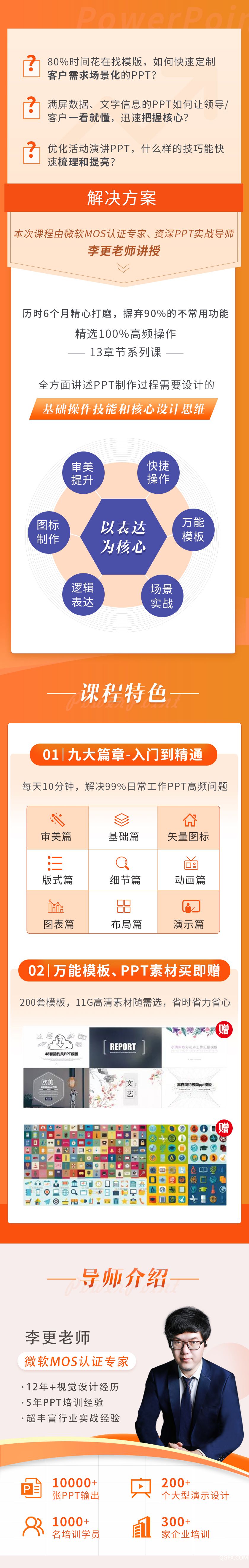 .jpg 企業(yè)版詳情2.8_01.jpg