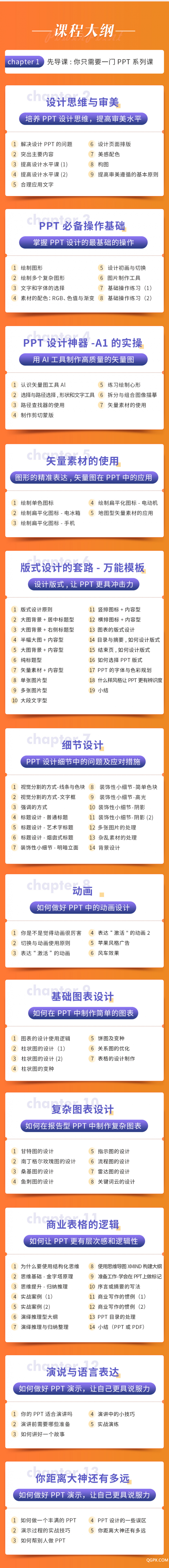 .jpg 企業(yè)版詳情2.8_02.jpg
