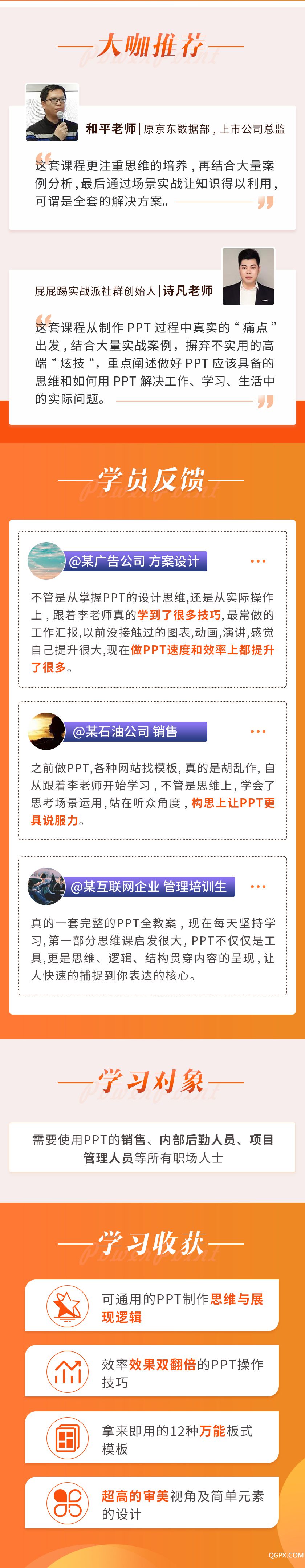 .jpg 企業(yè)版詳情2.8_03.jpg