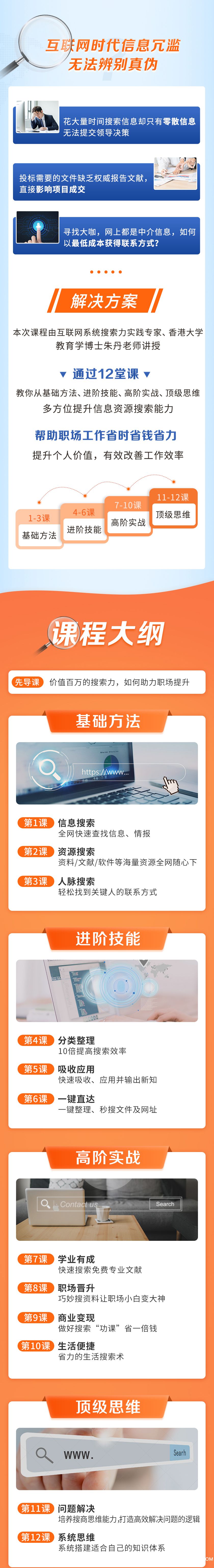 .jpg 企業(yè)版詳情2.20_01.jpg