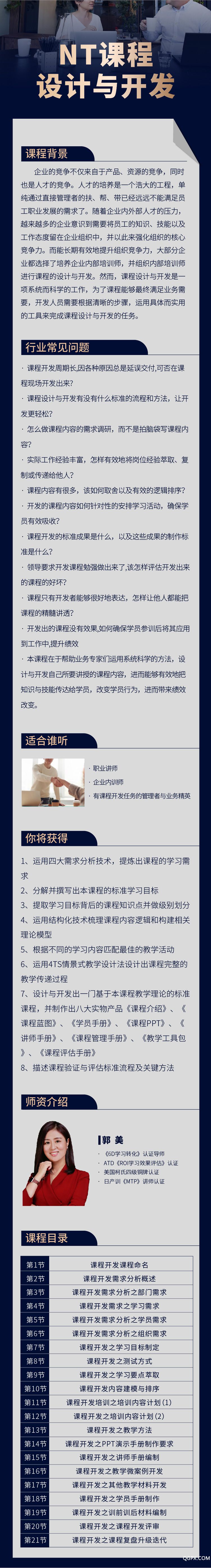 長圖.jpg 長圖.jpg