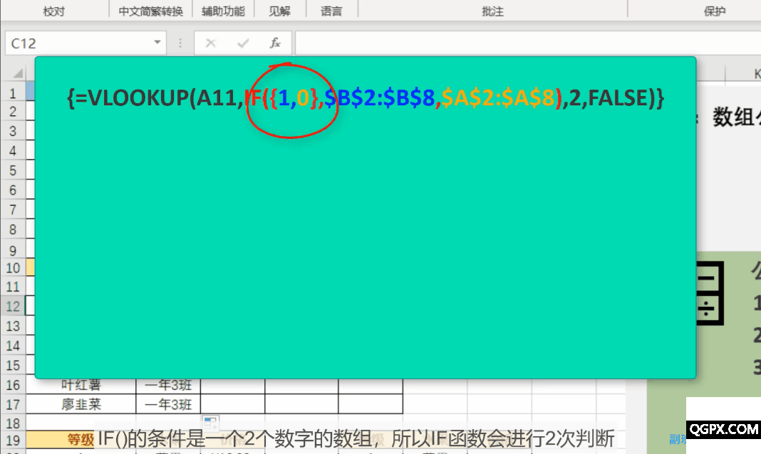 詳細講解.gif