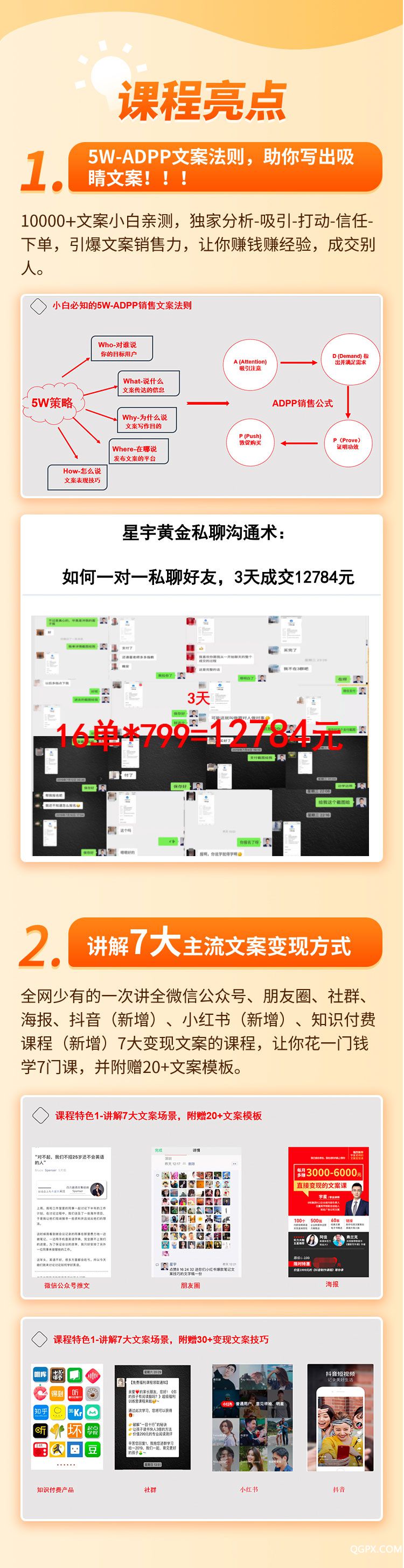 .jpg 修改大綱-A版-02_02.jpg
