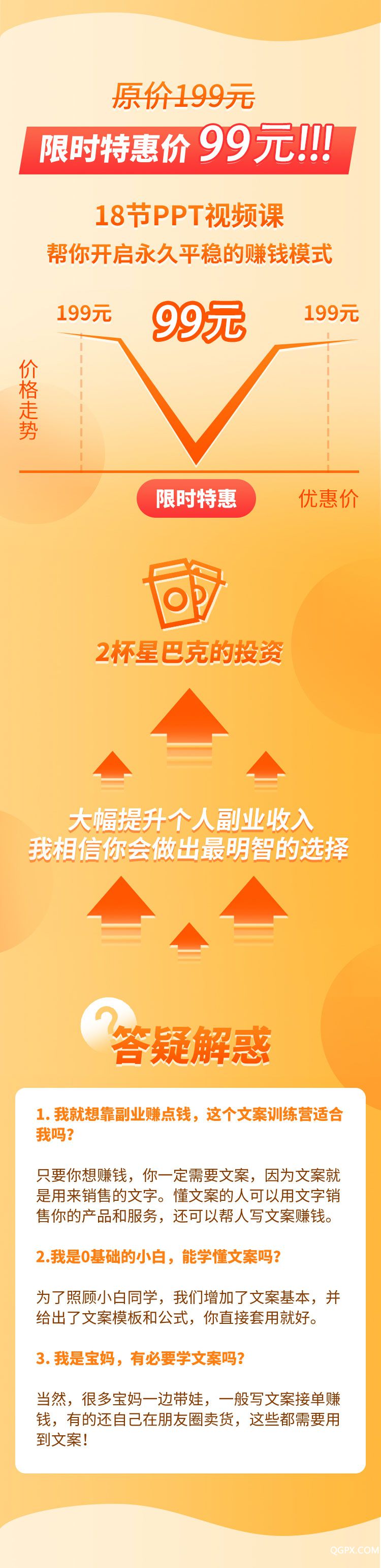 .jpg 修改大綱-A版-02_05.jpg