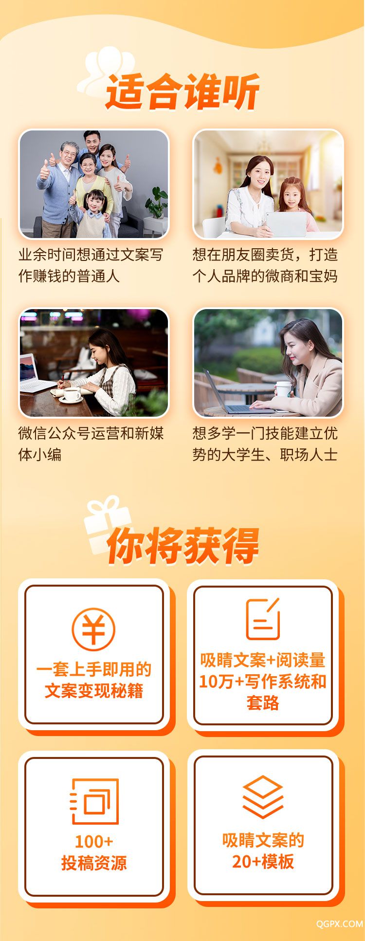 .jpg 修改大綱-A版-02_04.jpg