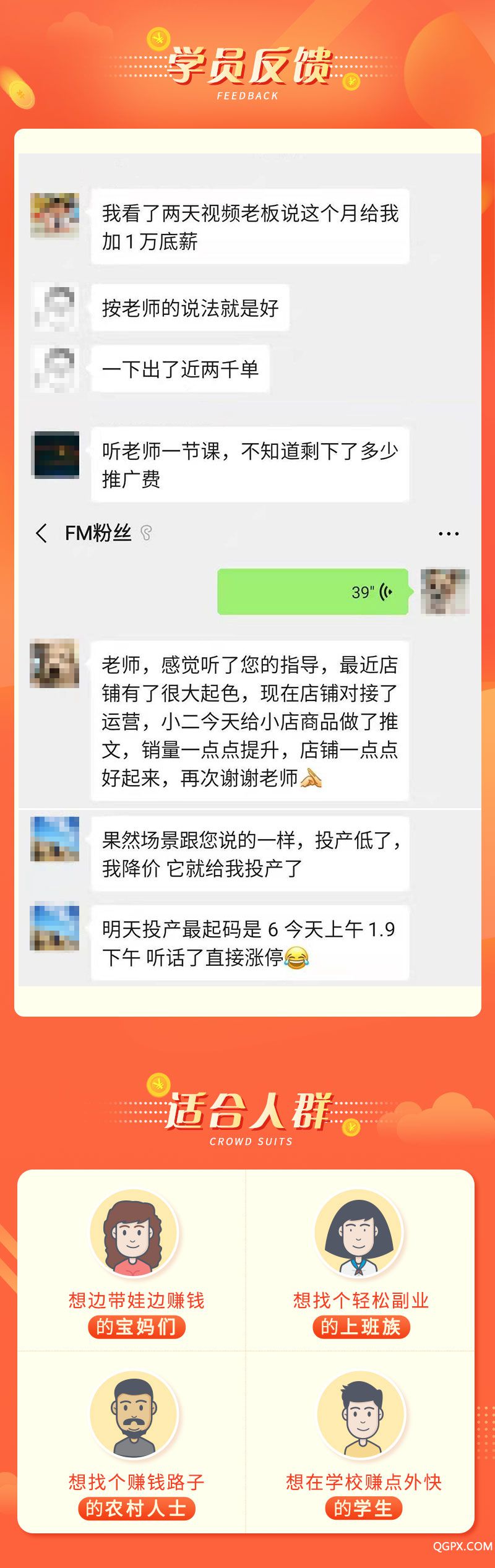 詳情頁3_01.jpg 詳情頁3_01.jpg