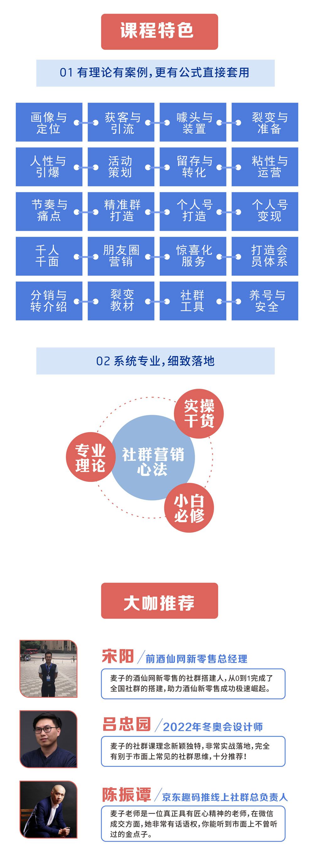 .jpg 長(zhǎng)圖_04.jpg