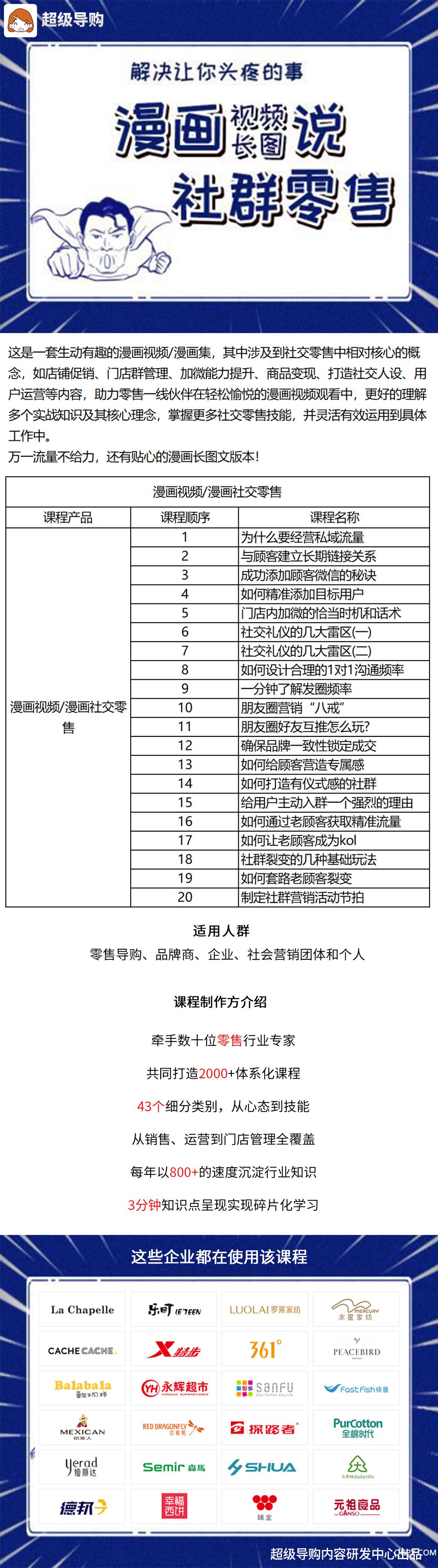 .jpg 漫畫.jpg