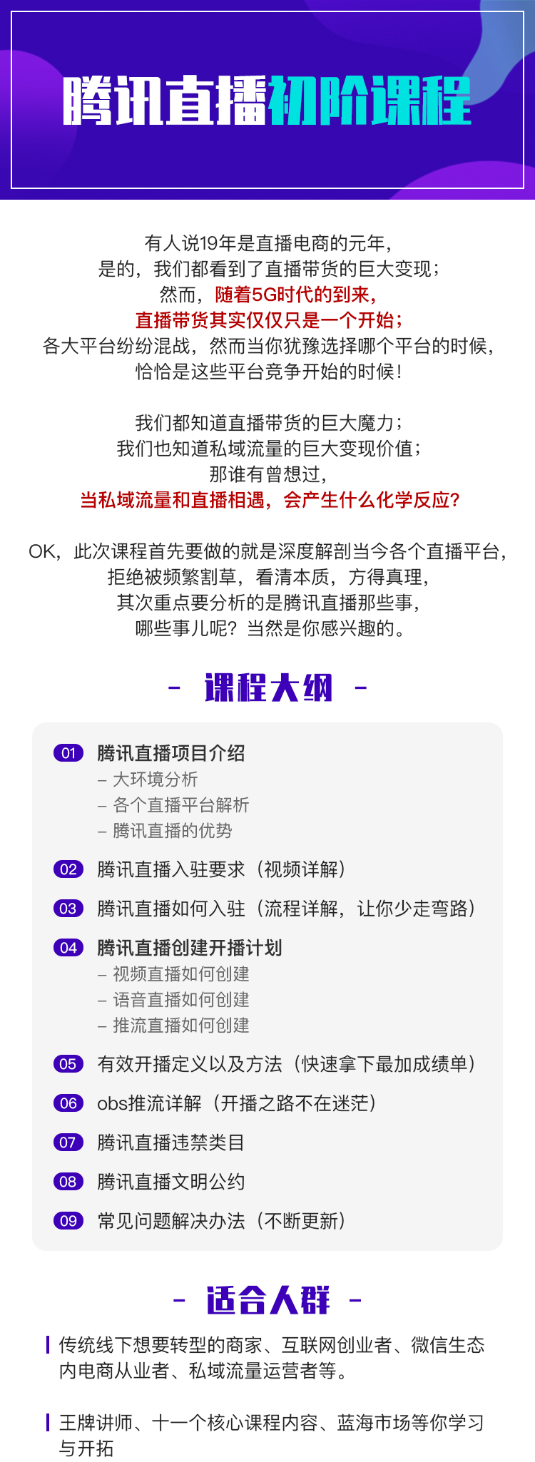 .png 課程詳情頁_副本.png