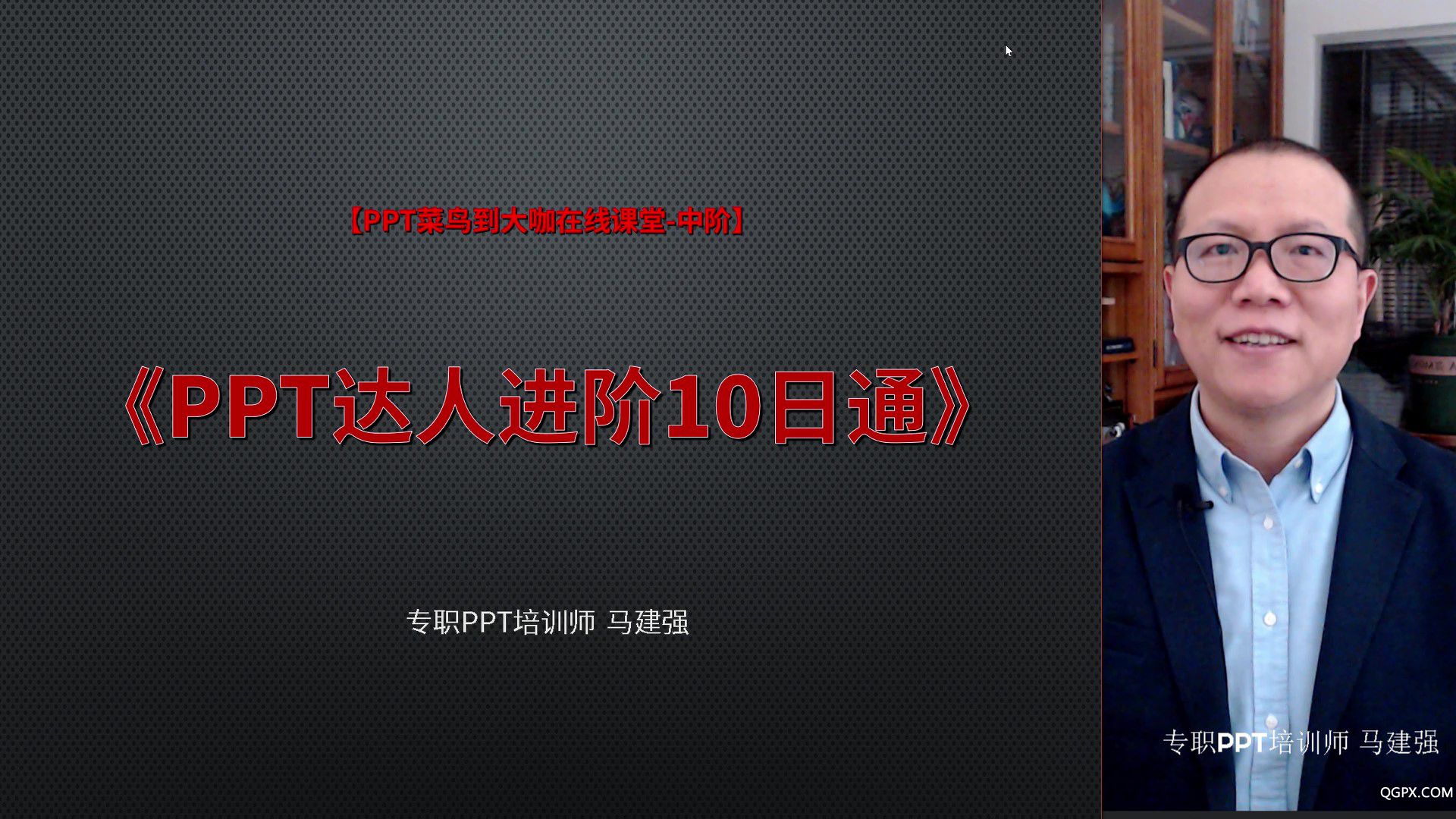 .jpg V2第1課演練演示:幻燈片演示十宗_Moment.jpg