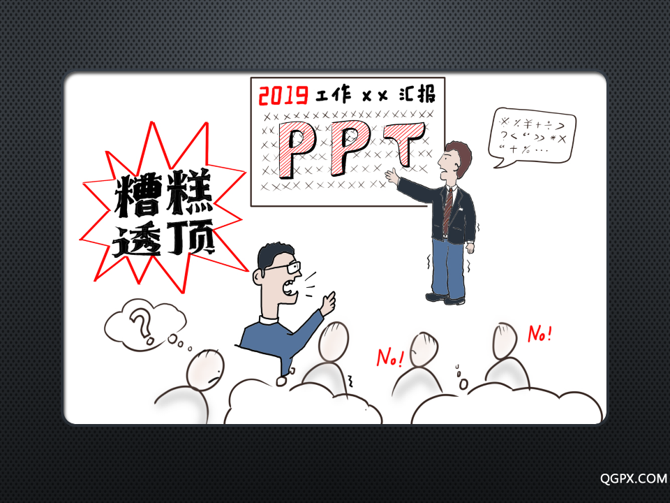 .png 幻燈片5.PNG
