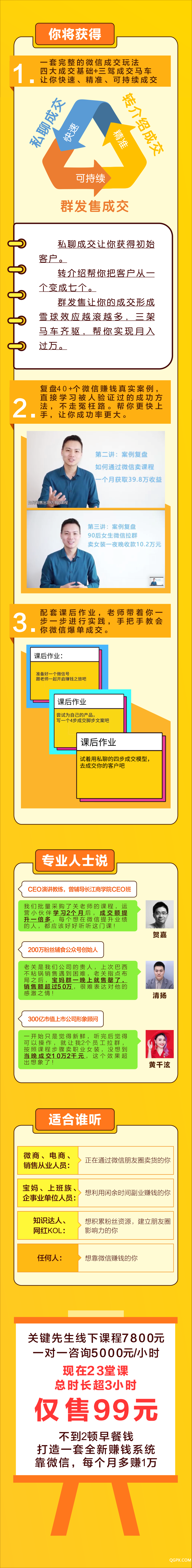 .png 關3.png
