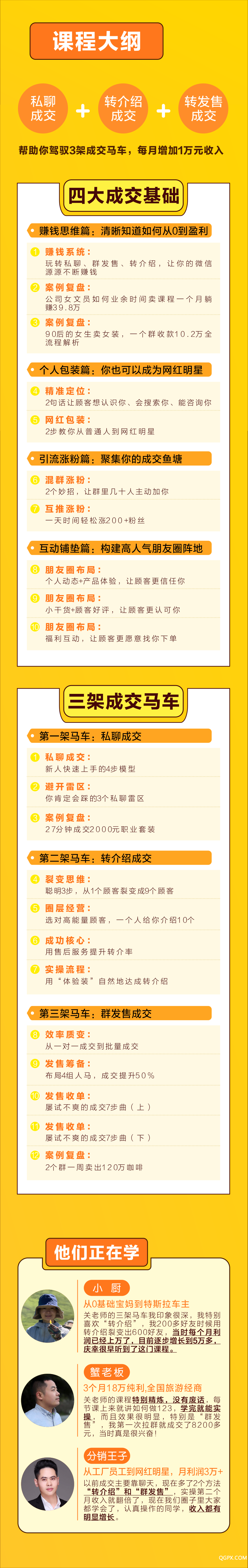 .png 關健明2.png