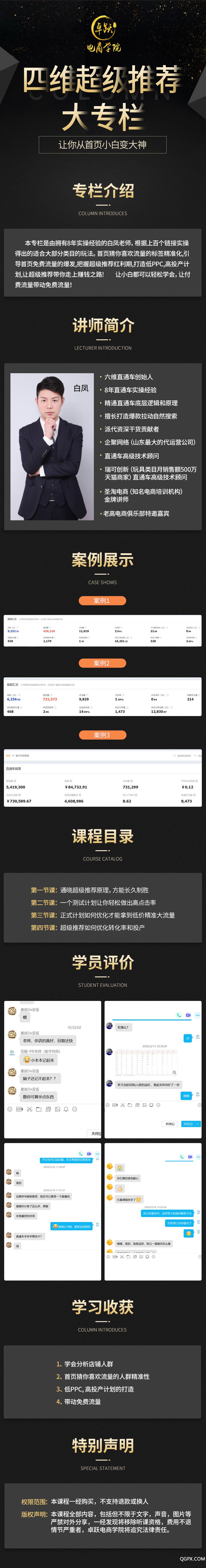 超級推薦.jpg 超級推薦.jpg