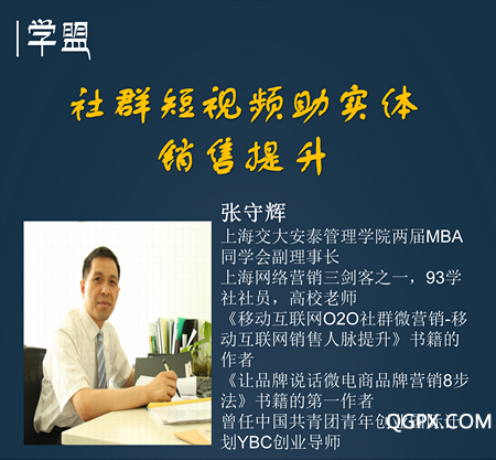 社群短視頻助實(shí)體銷售提升詳情圖.png