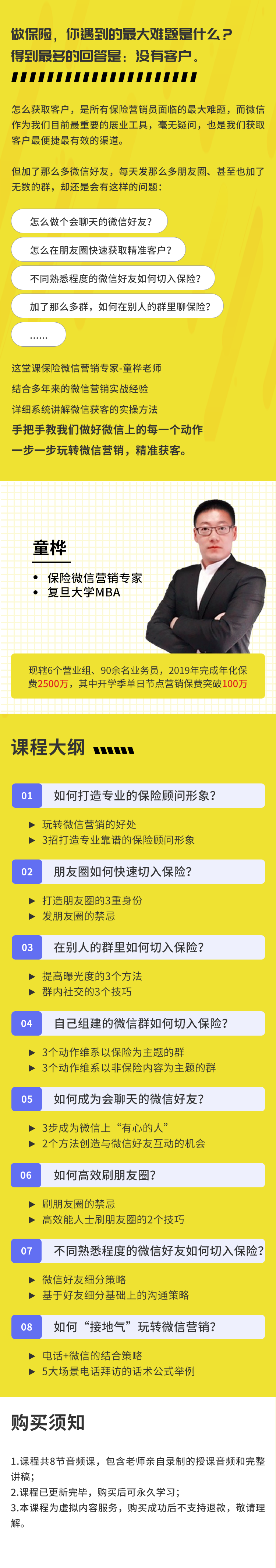 .png 詳情頁.png