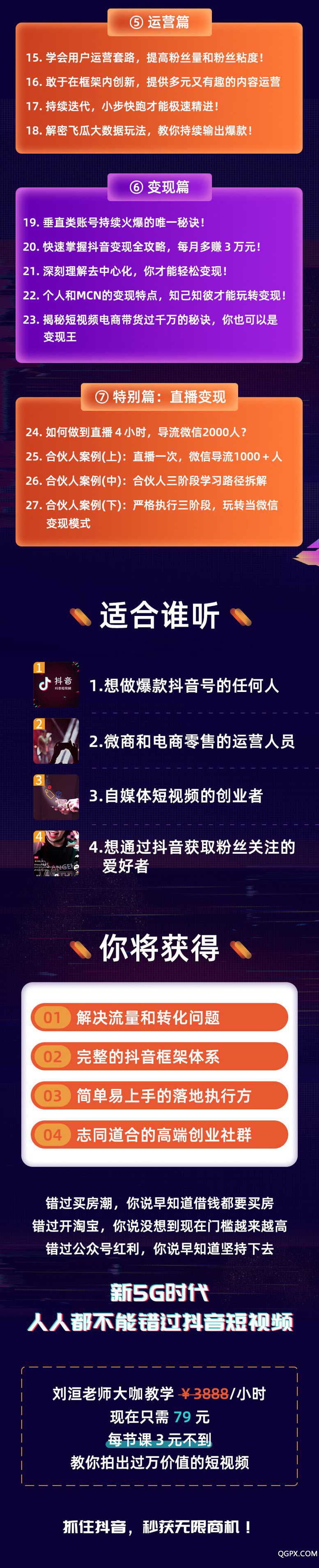 .jpg 荔枝版_03.jpg