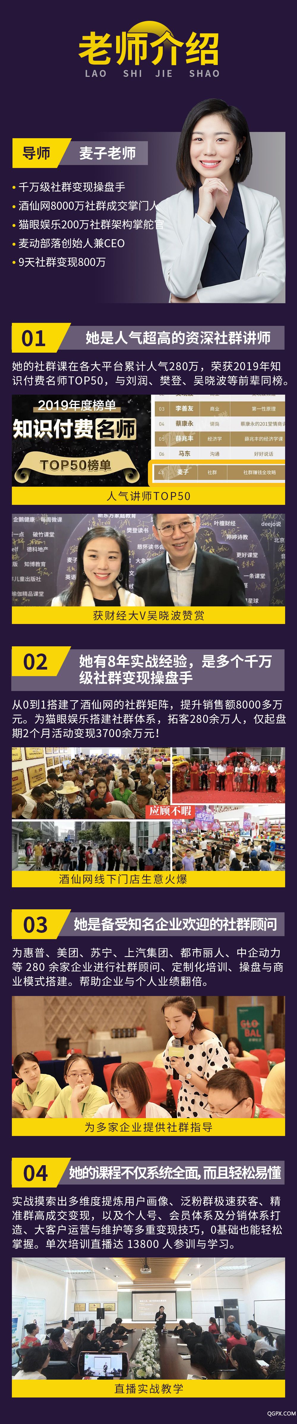 2、老師介紹.jpg