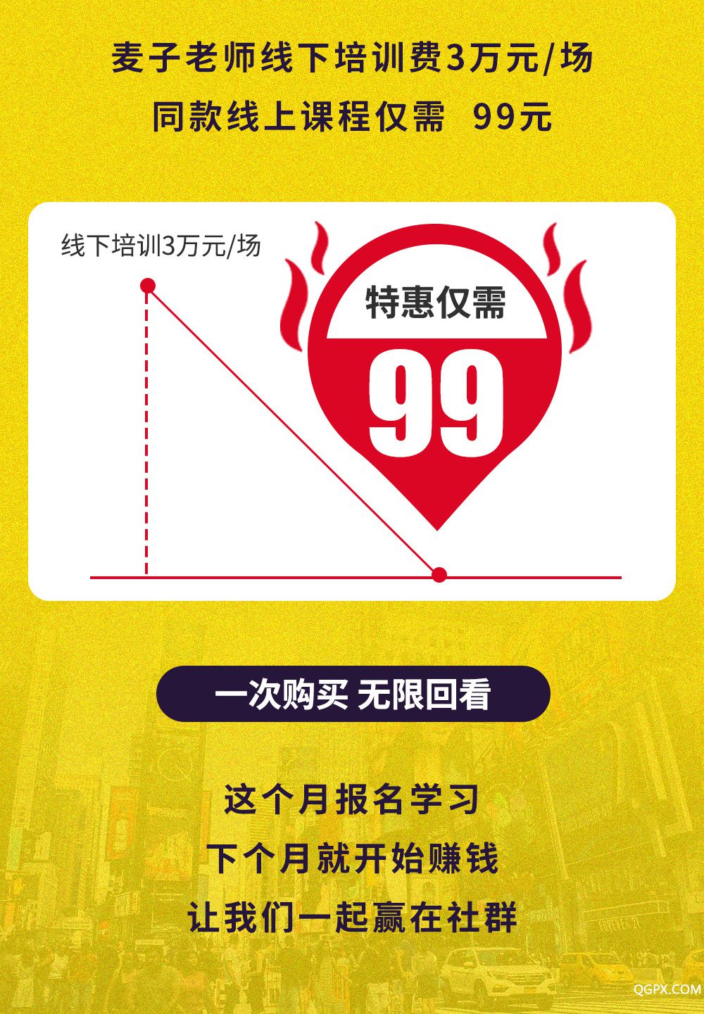 9、價(jià)格優(yōu)惠.jpg