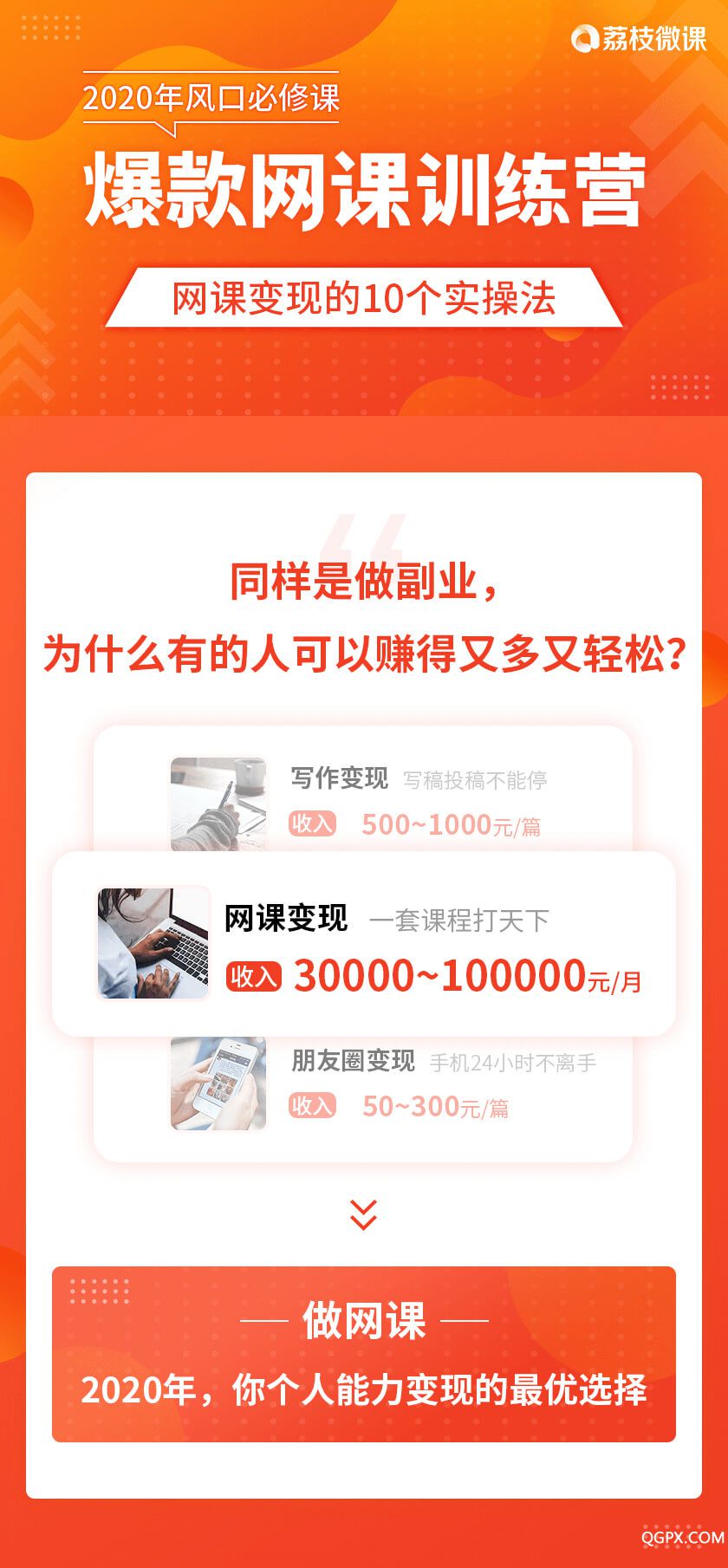 落地頁設(shè)計(jì)_01.jpg 落地頁設(shè)計(jì)_01.jpg