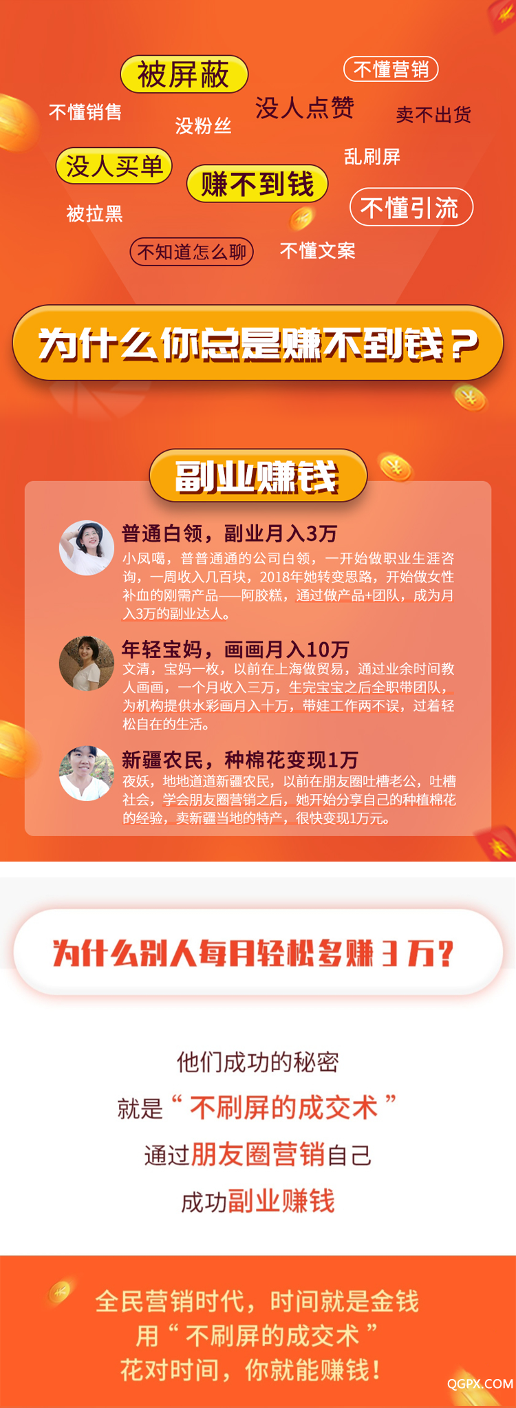 .png 課程導(dǎo)入.png