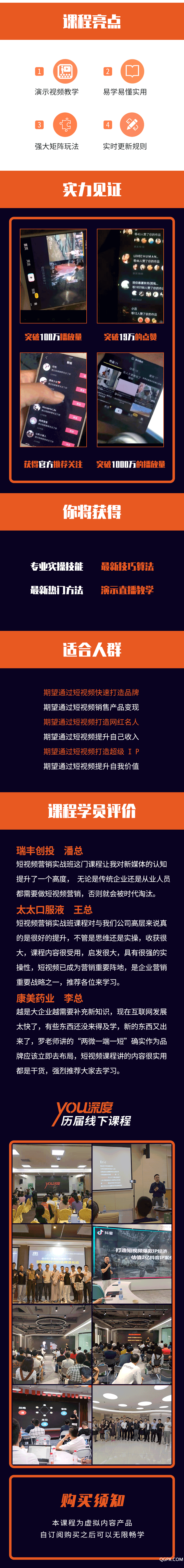 .png 對(duì)接C端用戶_03.png