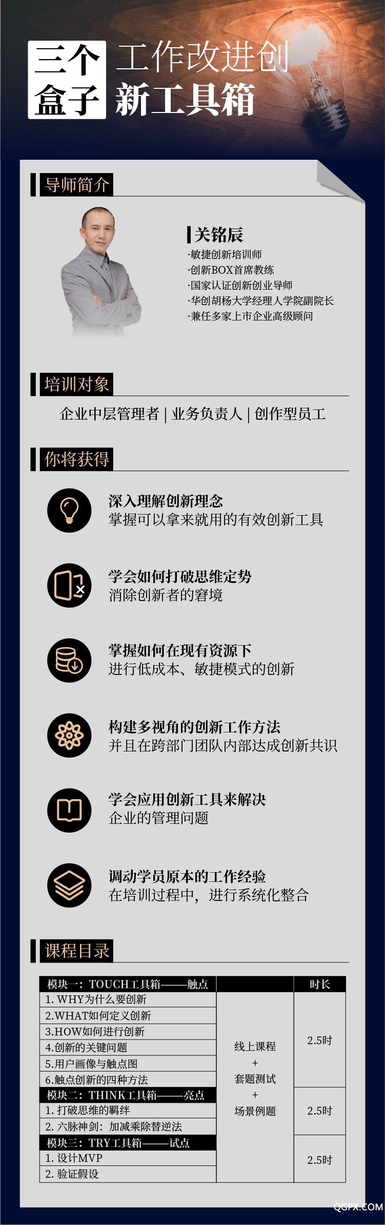 長圖-無logo-100.jpg 長圖-無logo-100.jpg