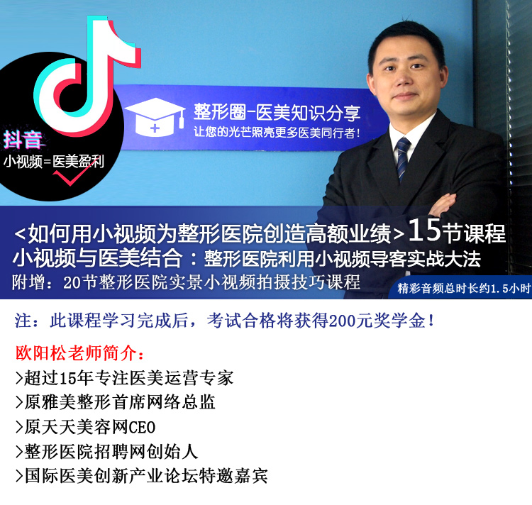 歐陽松.jpg