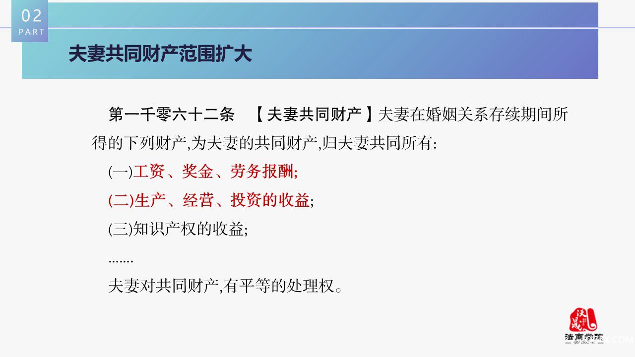 幻燈片5.JPG 幻燈片5.JPG