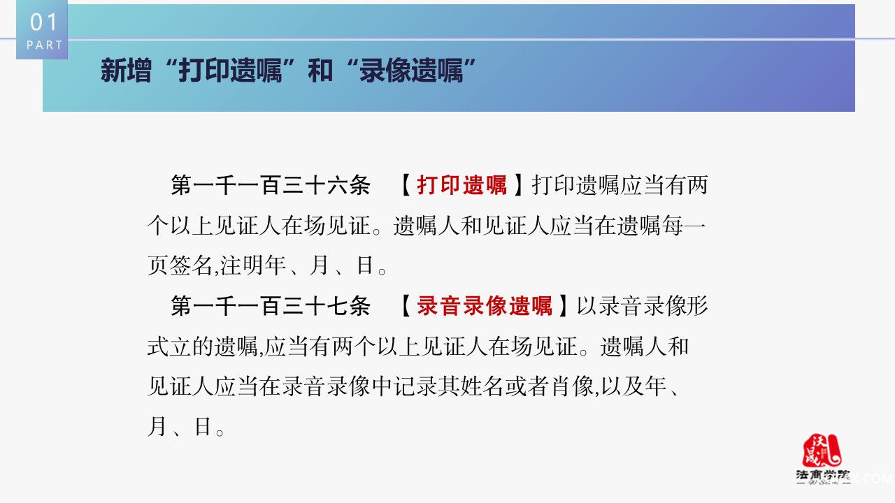 幻燈片10.JPG 幻燈片10.JPG
