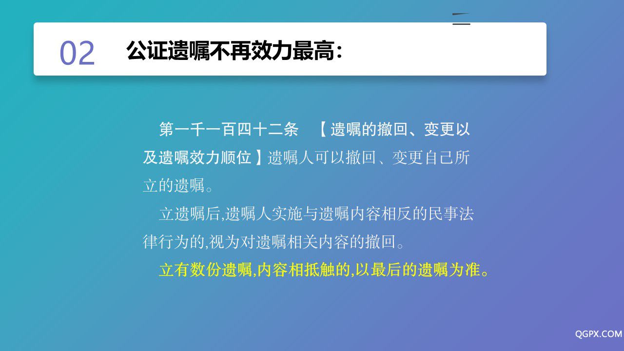 幻燈片11.JPG 幻燈片11.JPG