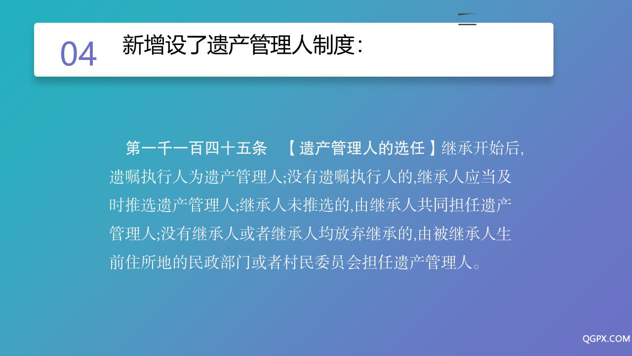 幻燈片13.JPG 幻燈片13.JPG