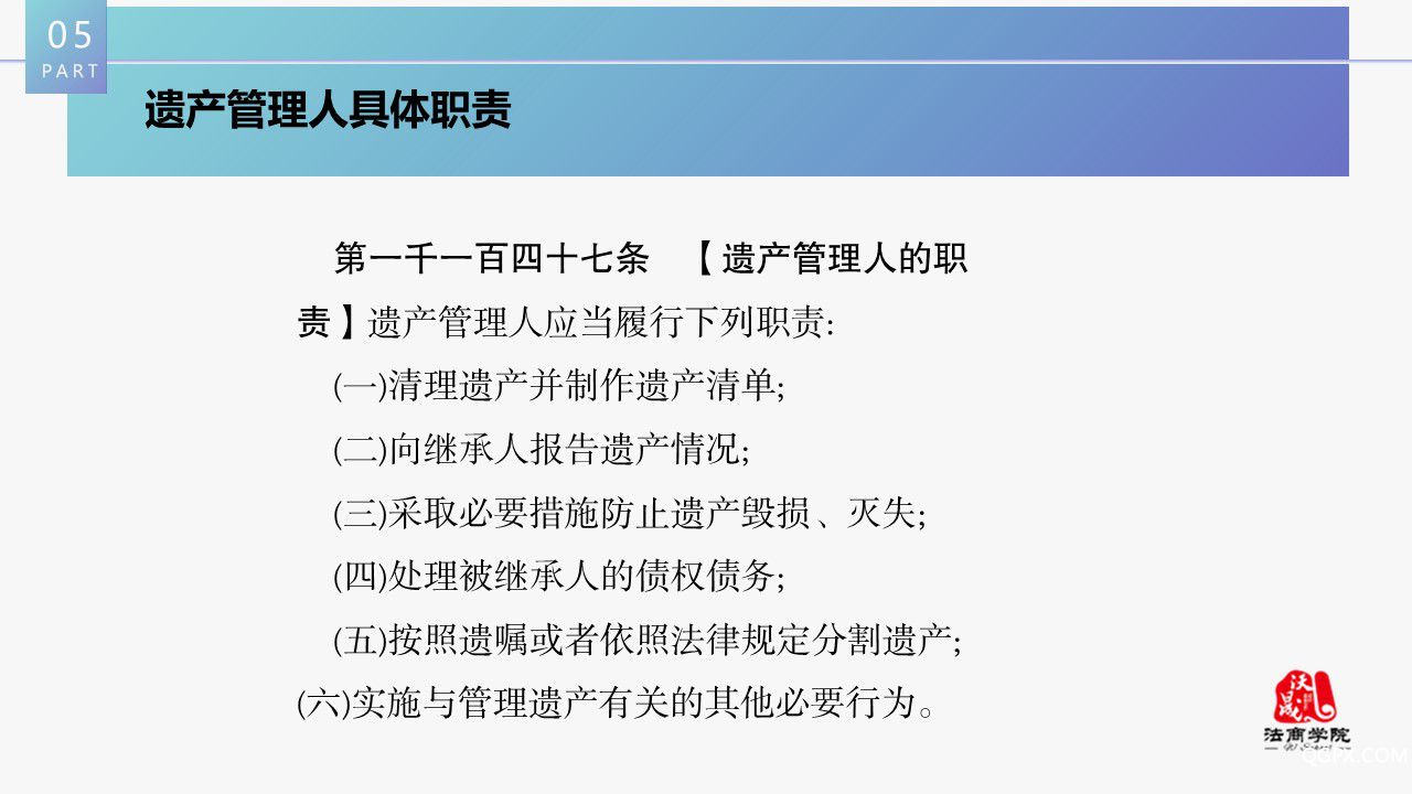 幻燈片14.JPG 幻燈片14.JPG