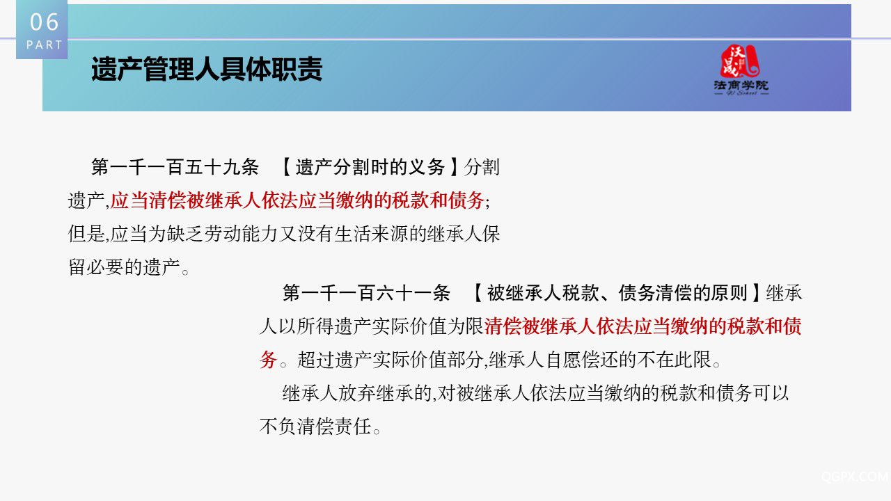 幻燈片15.JPG 幻燈片15.JPG