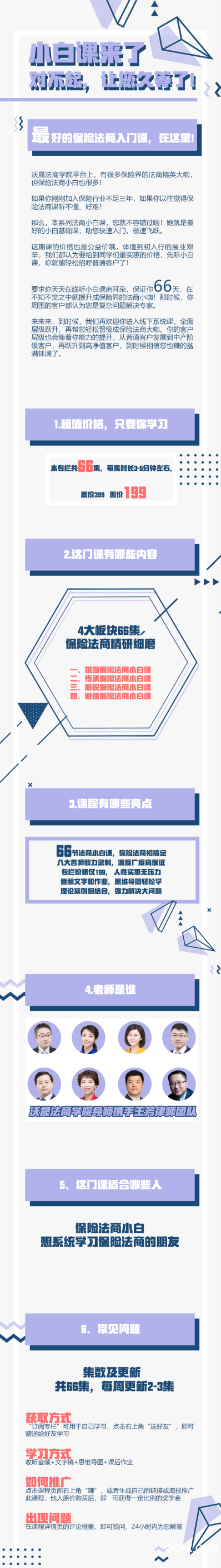 .png 分銷.png