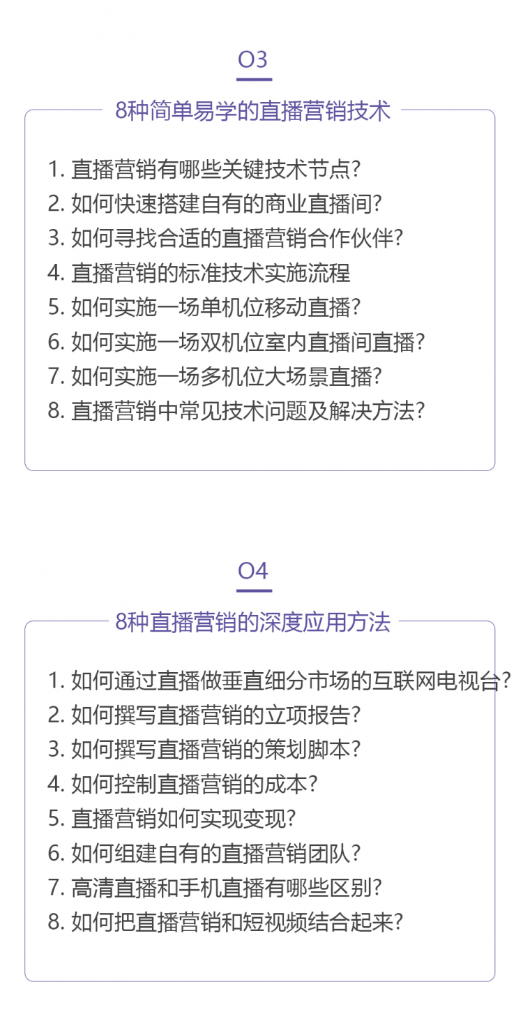 .jpg 朱老師詳情頁_05.jpg