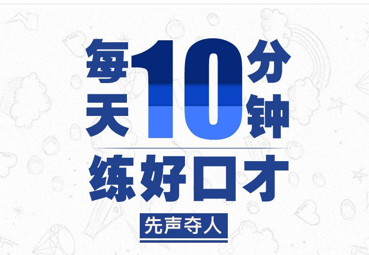 智語課程詳情優(yōu)化4_0222.jpg
