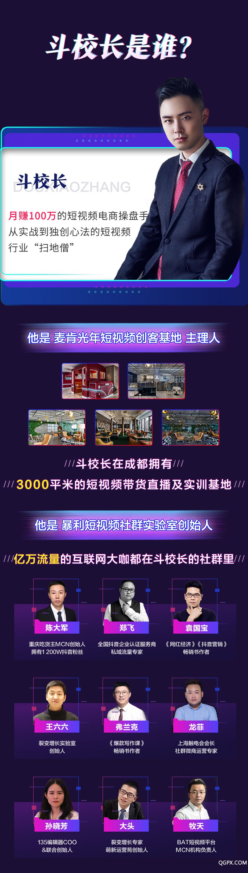 斗校長-詳情頁-結(jié)尾_02.jpg