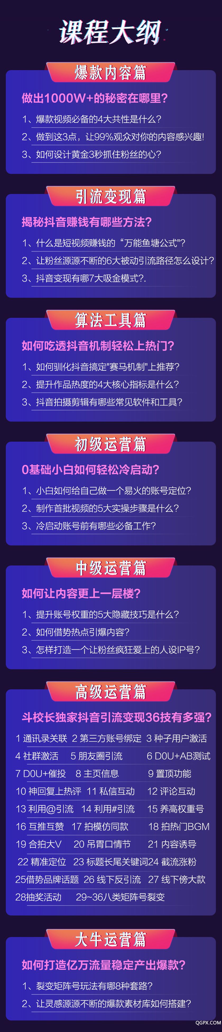 斗校長-詳情頁-結(jié)尾_03.jpg